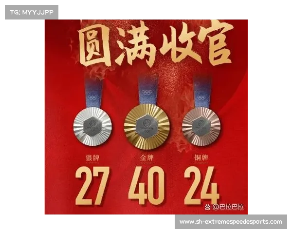 2016年奥运会金牌背后展现各国体育实力与运动员拼搏精神的深度解读 2016年奥运会金牌背后展现各国体育实力与运动员拼搏精神的深度解读